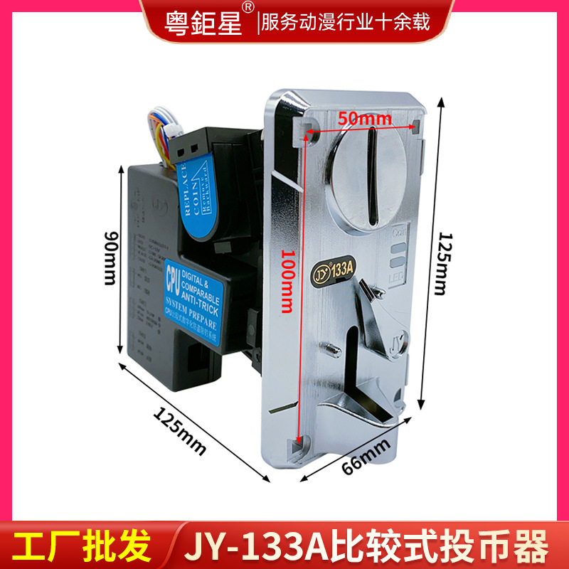 Accesorios de la máquina de muñeca 133A comparación titular de la moneda de la muñeca máquina de juego titular de la moneda universal TW131