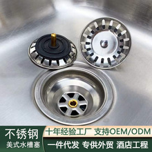 ˮ��©��ϴ����©ˮ��ͨ����ʽˮ�����^�V�W�N����ˮ�w��ˮ������