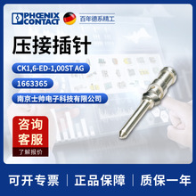 �¹� �����˹ ��� ѹ�Ӳ��� CK1.6-ED-1.00ST AG 1663365