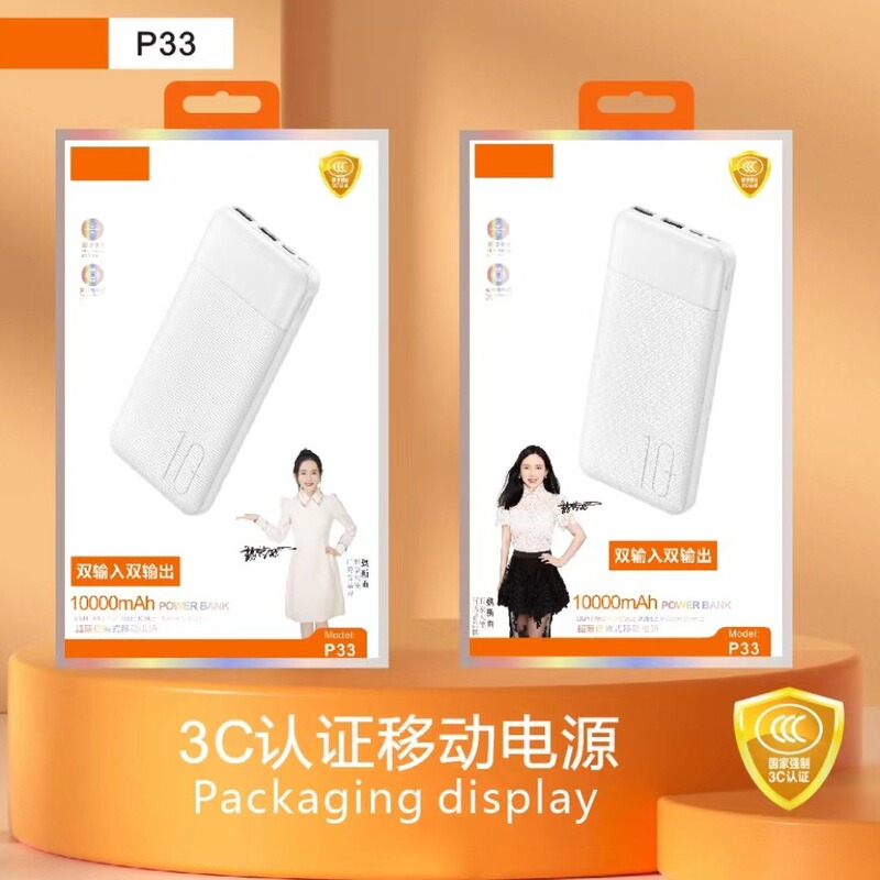 New GB 3C 10000 mA mobile power dual-in dual-out lightweight portable polymer USB P33 New GB 3C 10000 mA mobile power dual-in dual-out lightweight portable polymer USB P33