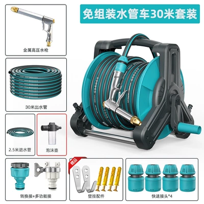 household floor cleaning, pressure-boosting for — High pressure car wash water gun - metal-high-pressure-water-gun-blue-30m-water-hose-foam-pot-no-assembly-required