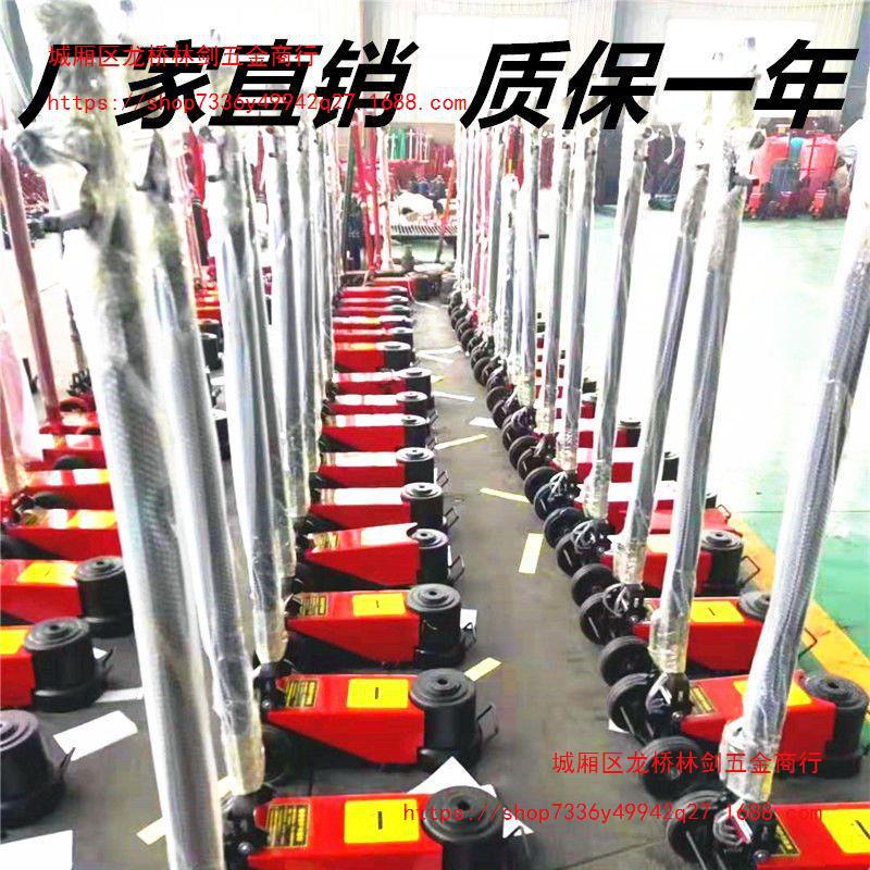 新款高压气动千斤顶80吨100吨汽修卧式气动液压千斤顶80吨顶高机