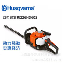 226HD60SpоGhC AHusqvarna 226HD60S@ֻh޼C