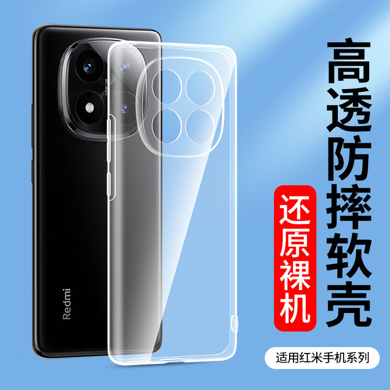 For transparent Note14 12R millet 11t Pro red rice Turbo3 mobile phone case 10-5G soft 8 silicone case