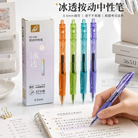 马克笔;荧光笔;记号笔