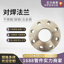 16Mn���i�������m�߉���취�m�P���w���m15MoG 12CrMoVG�Ͻ��m