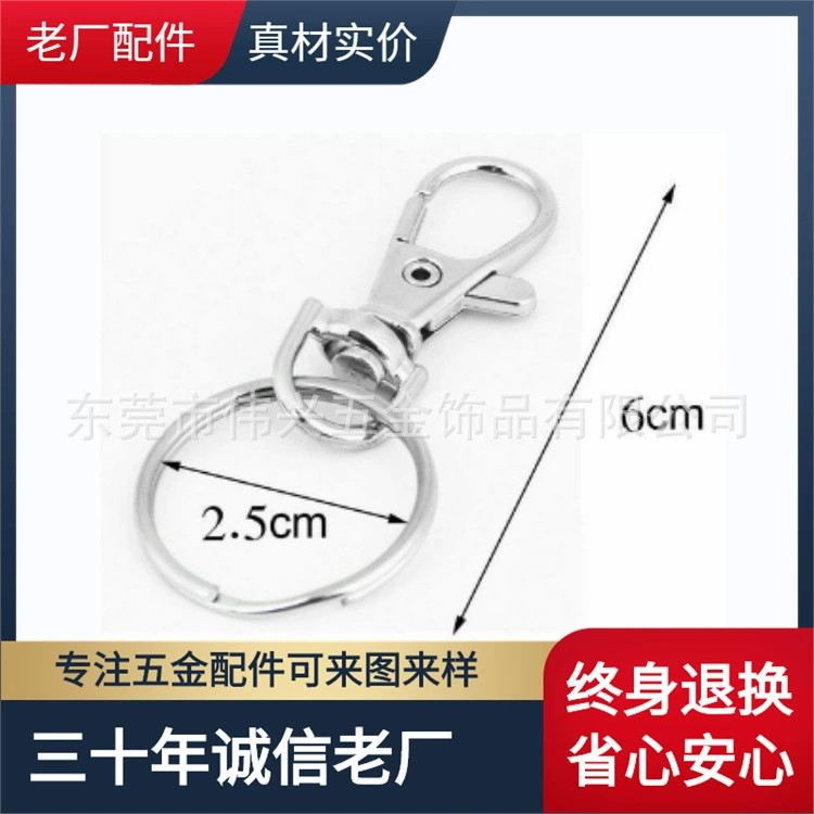 Производитель в наличии металлический брелок стопорное кольцо Белый крючок C Пряжка 4-секционная цепочка 8-словная Золотая пряжка-лобстер овечий глаз гвоздь