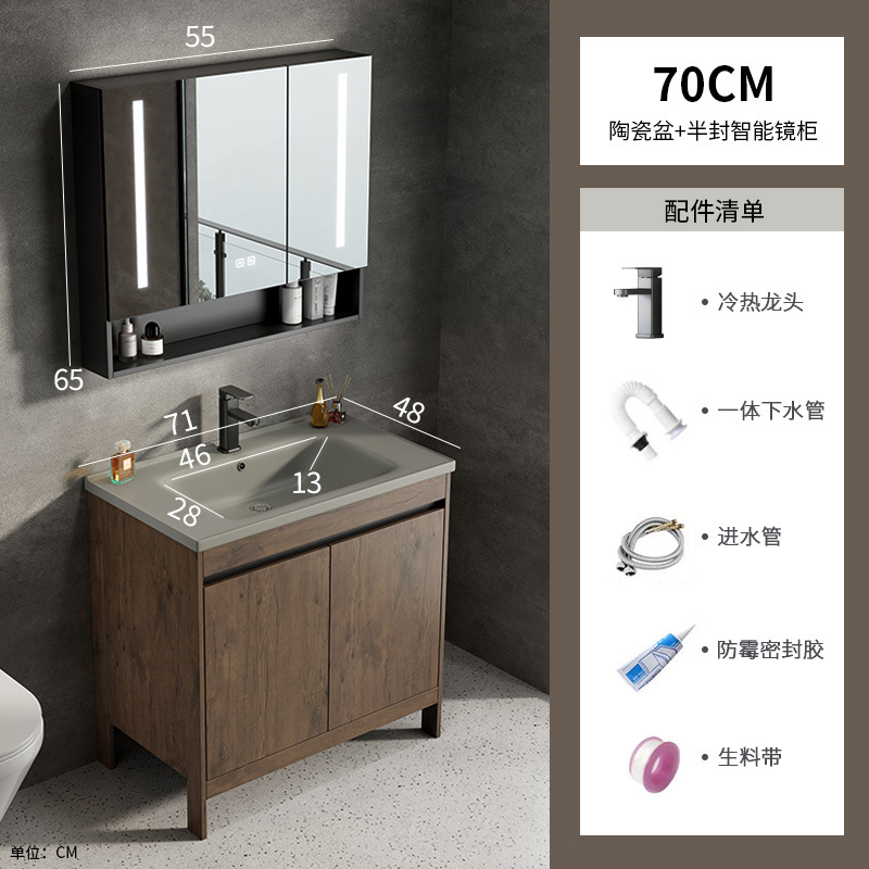 Espacio aluminio color nogal gabinete de baño combinación de lavabo baño integrado cerámica lavabo transfronterizo mesa de lavado piscina