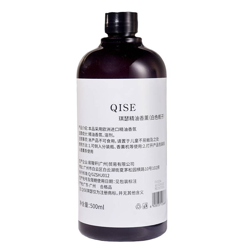 Difusor de Aroma con Varillas de Ratán para Interiores, Ratán, Ambientador, para Hogar