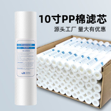 �S��ֱ�N10��20��30��40��PP���ۇ��Vо���I���Ã�ˮ��ͨ�ÞVо