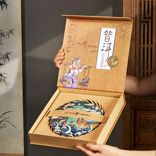 Ancient Tree Pu'Er Tea Packaging Box Empty Box Fuding White Tea Universal Single Cake Gift Box Qizi Cake 357g Tea Cake Box