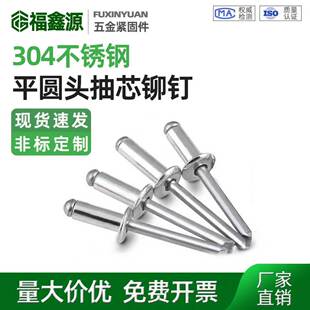 304ȫ���P��_���ͳ�о�T� ƽ�A�^�Tᔱ�A�^�����M2.4/M3-M6.4