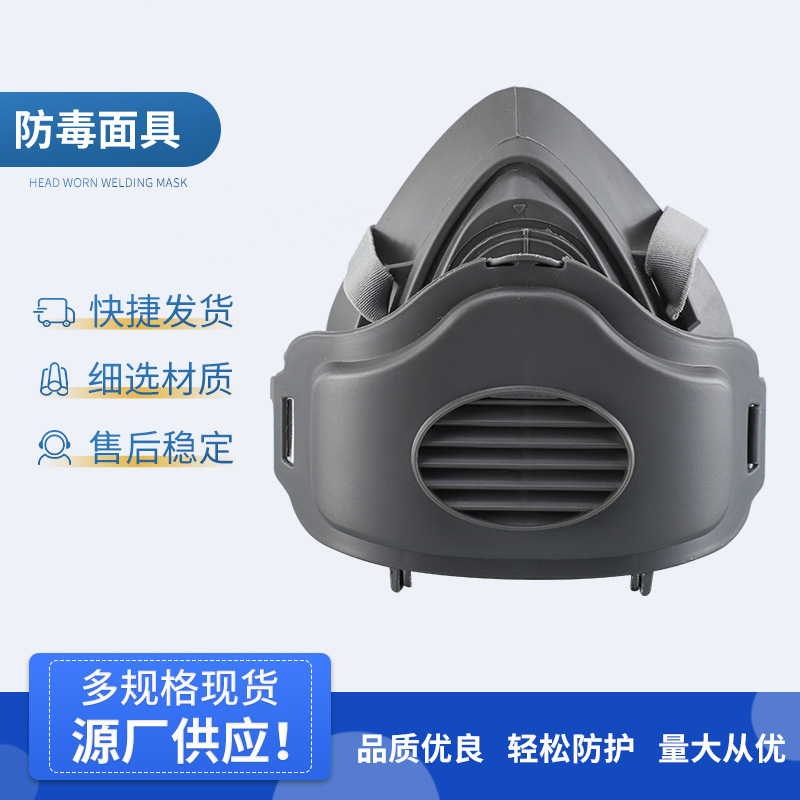 口罩3200型可更换滤棉防粉尘防护罩防颗粒物打磨焊接头戴式面罩