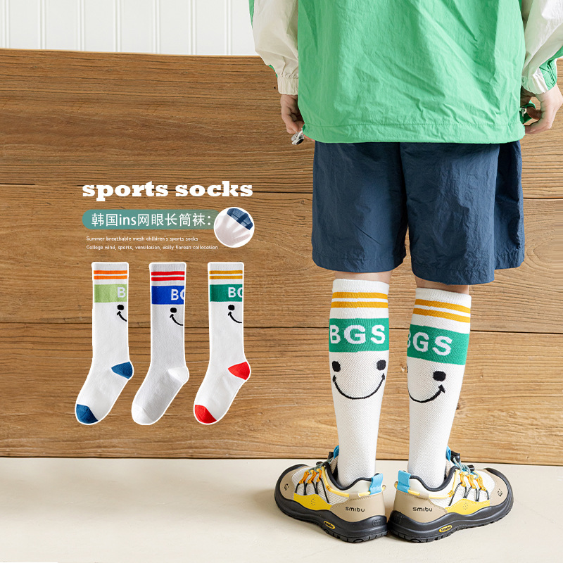 Children's summer thin mesh brand knee socks for boys