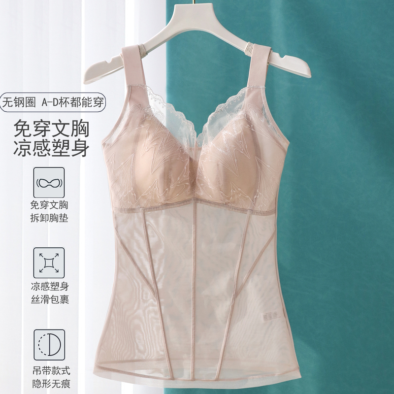 Thin camisole with built-in bra, shapewear for women, slimming waist-tightening tank top, plus size body shaper underwear Thin camisole with built-in bra, shapewear for women, slimming waist-tightening tank top, plus size body shaper underwear