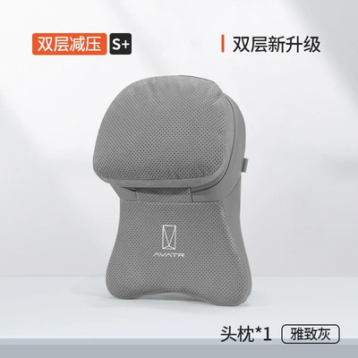 Headrest — Car Headrest Neck Pillow - aviation-second-generation-dual-core-headrest-elegant-gray-avita-standard-1-piece