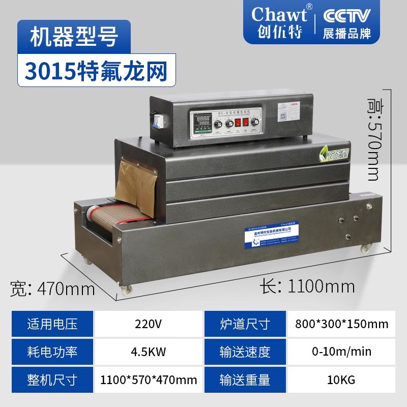 3015 유형 테플론 그물