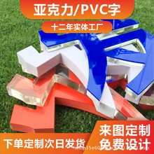 ��˾�Ļ������󠝁�����ˮ����PVC��ǰ̨logo�T�^���ƏV��������