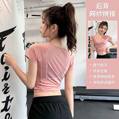 吸汗修身运动t恤女短袖跑步训练网孔透气瑜伽服上衣健身房夏薄款