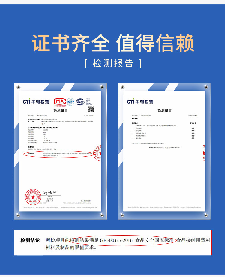 聚酯详情页-xiugai修改_10