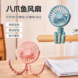 电子灭蚊器;迷你电风扇;USB风扇