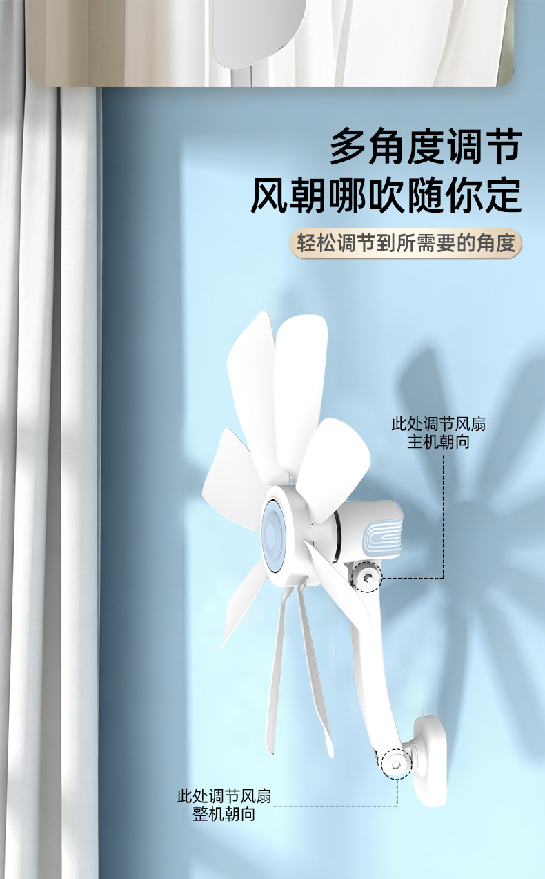 扬子壁扇-详情_19.jpg