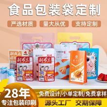 ʳƷ���b�����Ʋ��~��ʳ���ϰ��b��������߅����A�Ʋ˰��b������