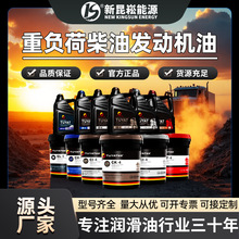 ȫ�ϳ���ؓ�ɲ��Ͱl�әC��؛܇��܇��C��15W-40/20W-50���l����