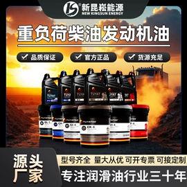 柴油机油;切削油切削液;船舶润滑油