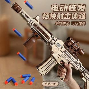 ���N��Ʒ��ͯ������M416 늄�ƴ�bľ���B�lܛ�����к����P���昌