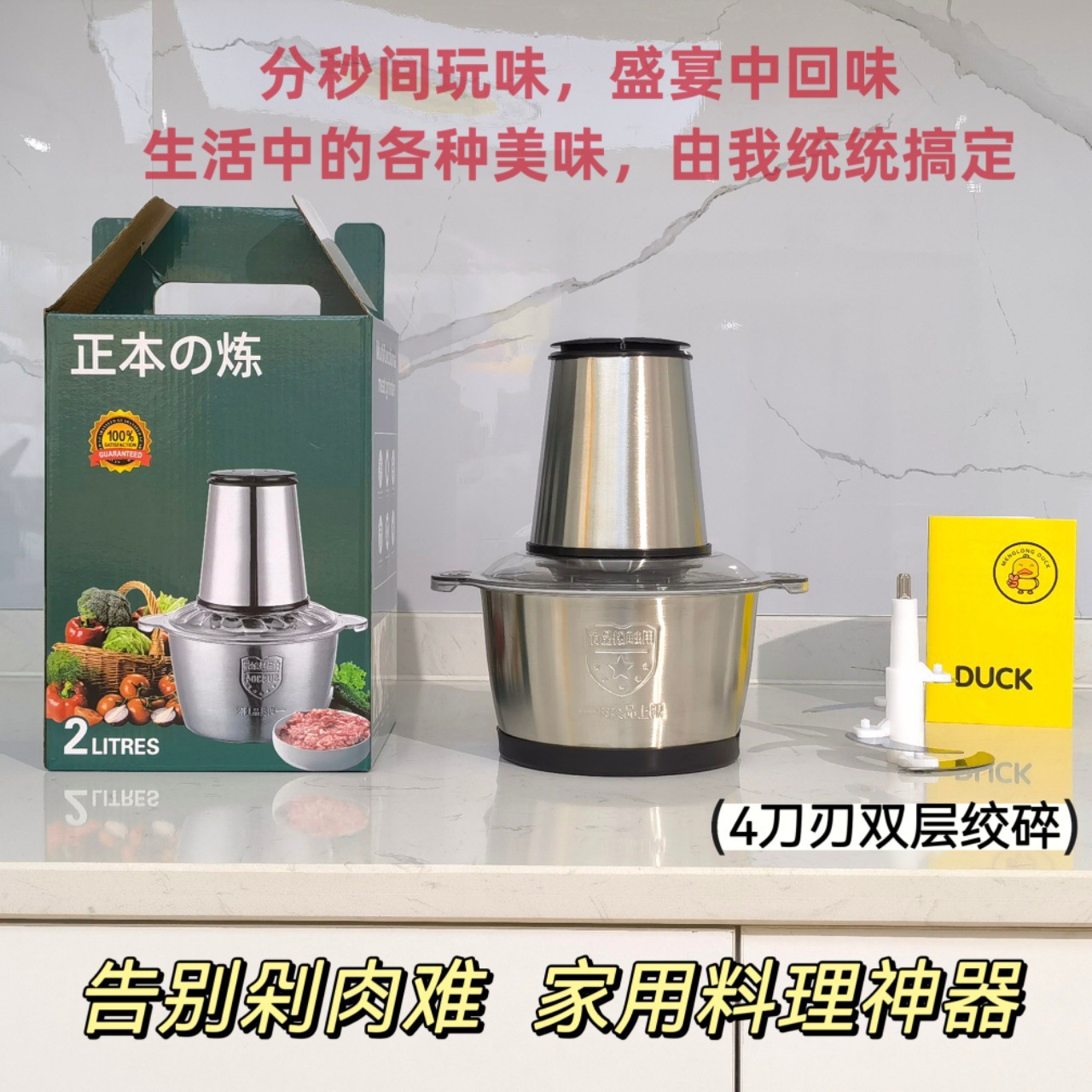 Meat grinder stainless steel stuffing machine garlic multi-function mixer household electric meat grinder cooking machine auxiliary food machine