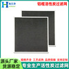 铝框活性炭滤网 除甲醛去味铝框蜂窝活性炭高效滤芯 活性炭过滤网|ms