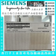 ���T�������݆840D802Dϵ�y6FX2007-1AD03/13�������B�Ӳ��^�F؛