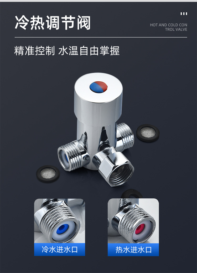 Fully automatic sensor faucet, infrared single cold and hot hand washing machine, intelligent sensor faucet, all-copper commercial undefined