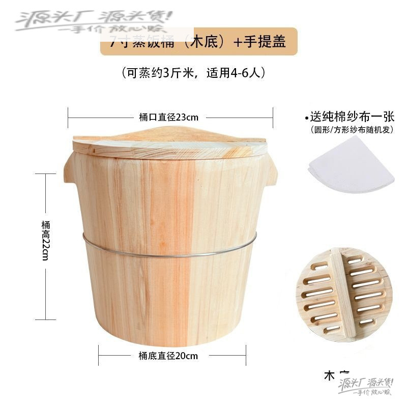 Commercial steamer with lid, traditional rice steaming wooden barrel, available in large, medium, and small sizes, made of fragrant cedar wood, for home use with firewood stove