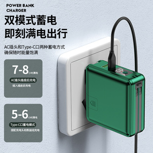 Cross-border mobile power charging treasure self-wired two-way fast charging portable 10000mH mobile power charging treasure