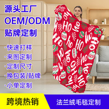 定制法兰绒毛毯 圣诞节数码印花毛毯秋冬加厚沙发空调盖毯午睡毯