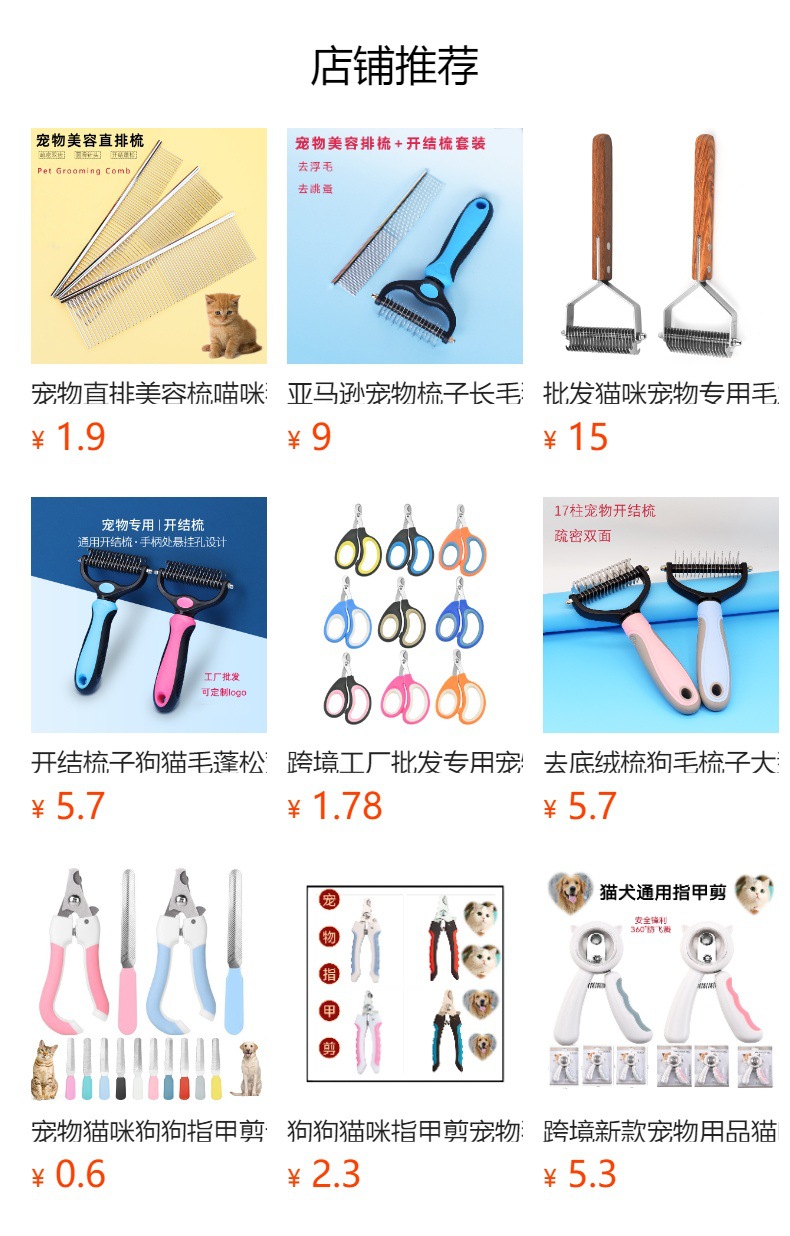 预览状态下无法点击,发布后,可点击跳转到对应的商品页面 O1CN01vI8ws91Bs2u1bUt4h_!!0-0-cib.jpg