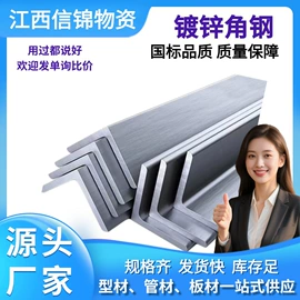 镀锌管;角钢;螺旋管