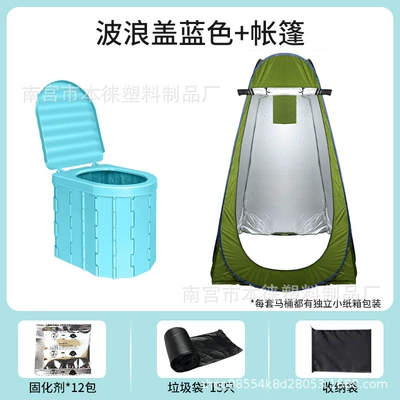 Outdoor Foldableing Toilet Car Portable | Kempinq və səyahət - no-specifications-sealing-cover-blue-tent-including-all-gifts