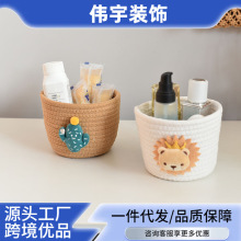ins风棉绳收纳篮编织小熊桌面收纳盒杂物发夹发圈化妆刷收纳筐