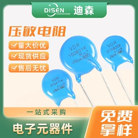 陶瓷电容器;铝电解电容器;肖特基二极管