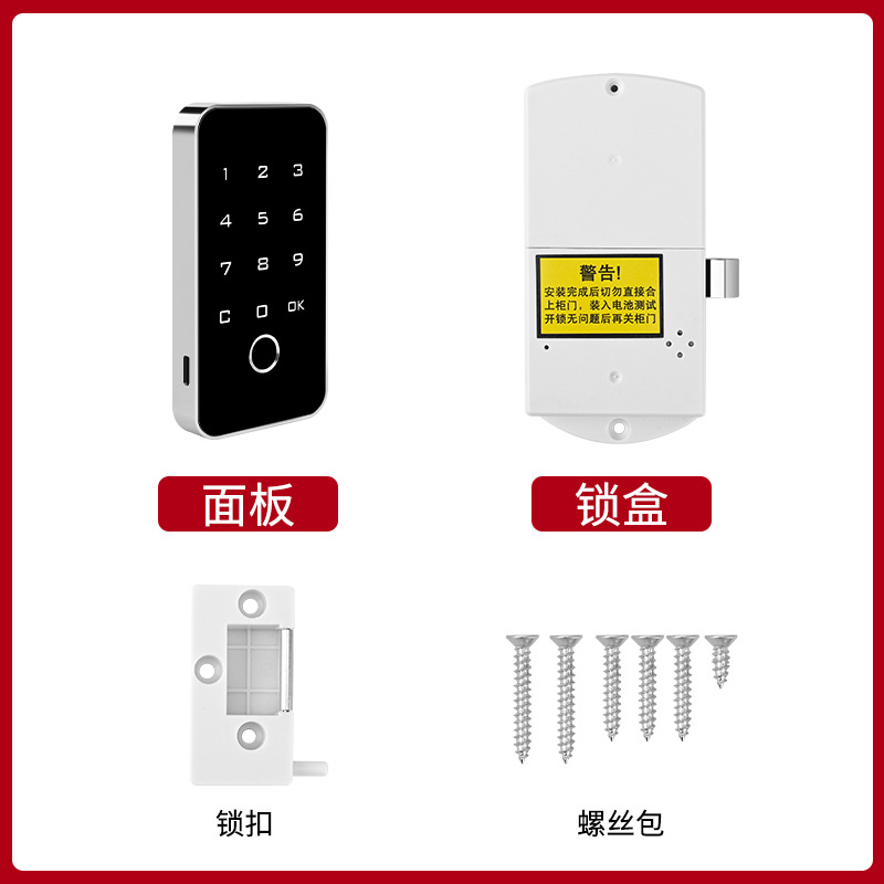 Huellas dactilares puerta de gabinete cerradura de zapato cerradura de puerta cerradura de puerta cerradura de puerta cerradura electrónica cerradura de cajón de sala de billar
