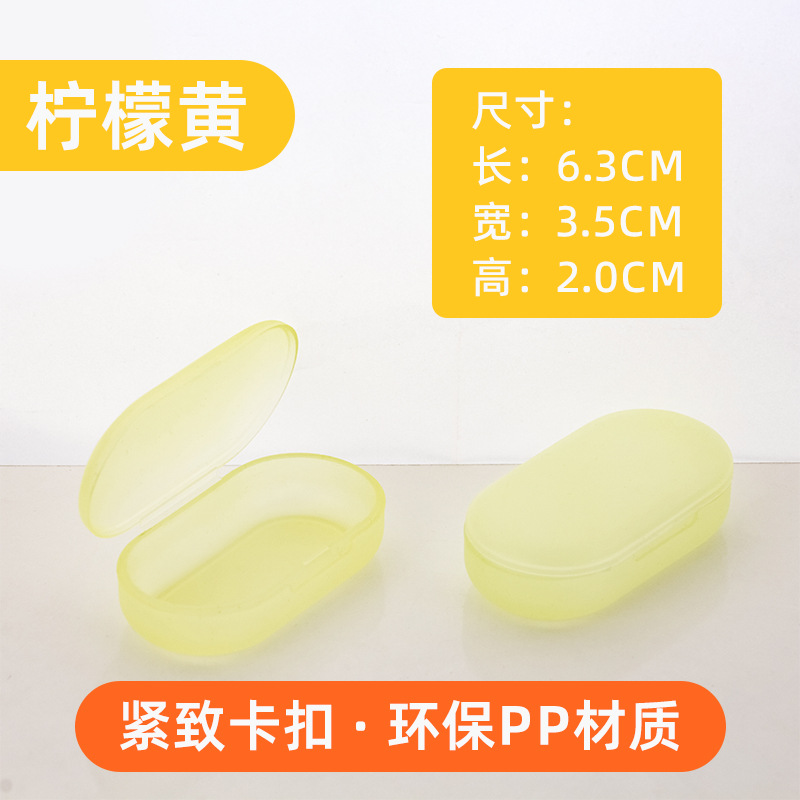 Caja de tapones para los oídos caja de almacenamiento redonda plástico transparente natación reducción de ruido tapones para los oídos caja especial caja de almacenamiento de joyería pequeña caja cuadrada