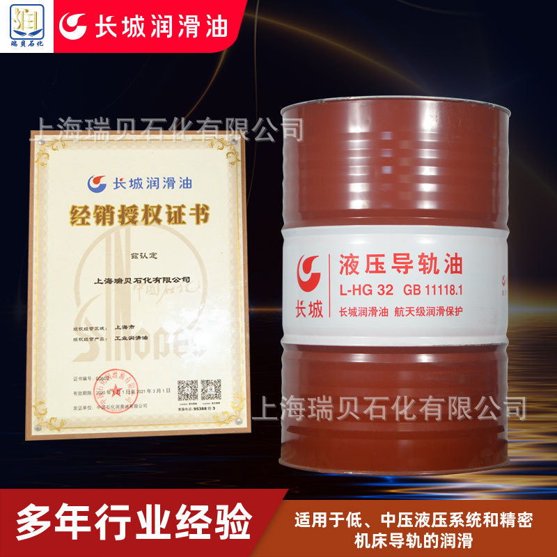 ��ʯ����Ȩ��Ӧ����L-HG32,Һѹ�����ͻ���������Ͱװ170kg