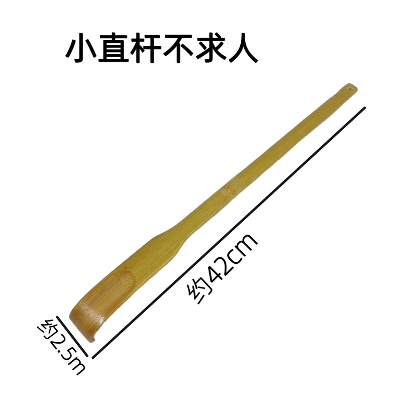 竹製のかゆみ止め、滑らかな肌触り、高齢者向け家庭用背中かき、竹の刻印入り、他人に頼む必要なし、屋台の卸売供給|undefined