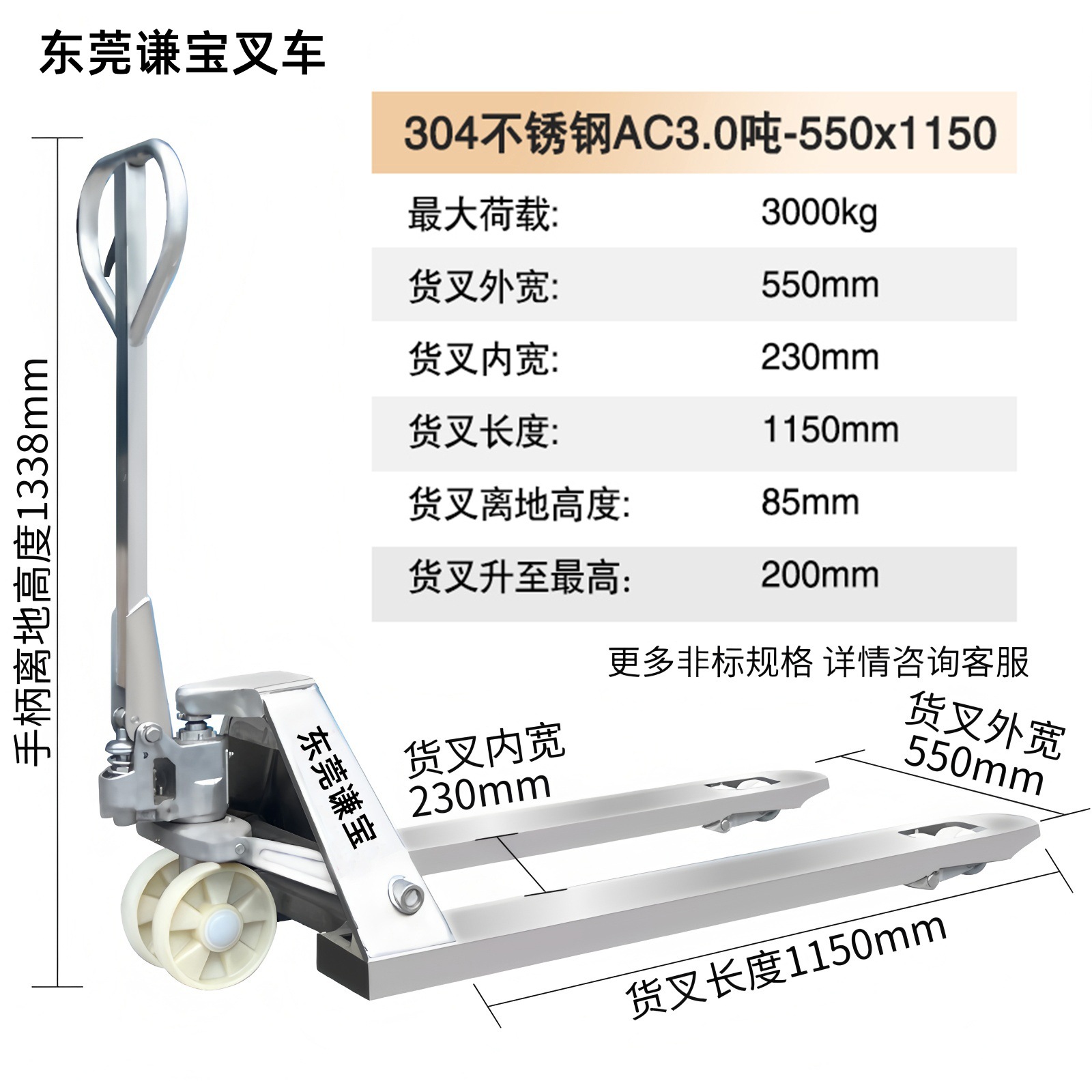 Fábrica de alimentos y medicamentos, almacenamiento en frío, productos acuáticos, paletas hidráulicas manuales de acero inoxidable 304, carretillas elevadoras galvanizadas