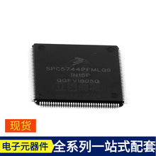 SPC5744PFK1AMLQ9 LQFP-144 BUL216 BZT52C5V6S BZT52C6V2S-7-F B