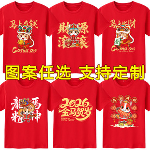 2026�R��t�����������H�b�tɫ�^��Ԫ�������Ů�������·��W�a