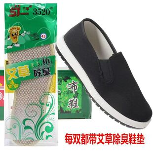 3520�ڲ�Ь͸��������z�ͺϵ���ĥ����Ь�ϱ�����Ьһ�_�Ų�Ь